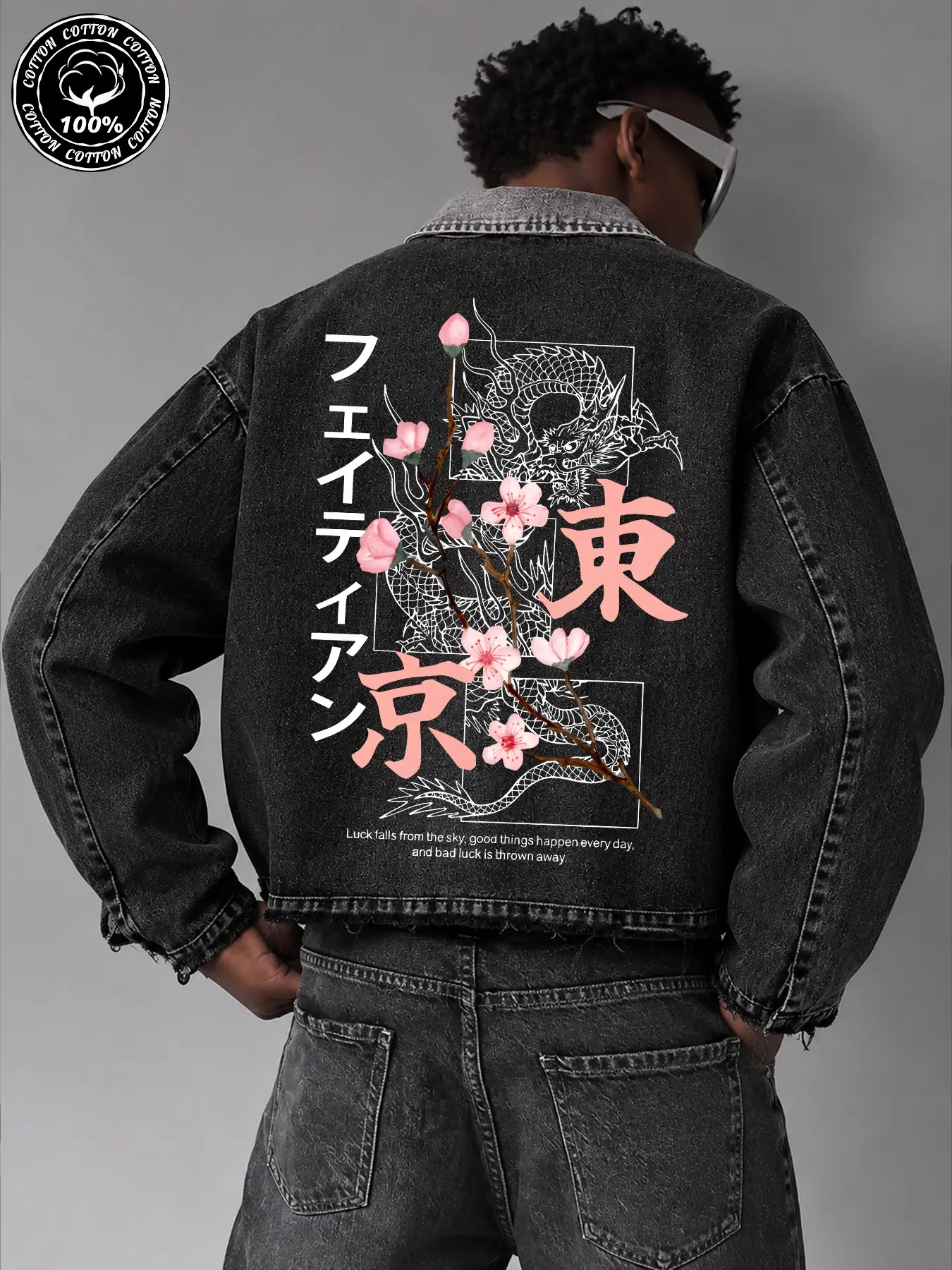 Men's Vintage Washed Denim Jacket, Japanese Dragon and Cherry Blossom Print, Loose Fit Zipper Street Style Outerwear, Black Gray Distressed