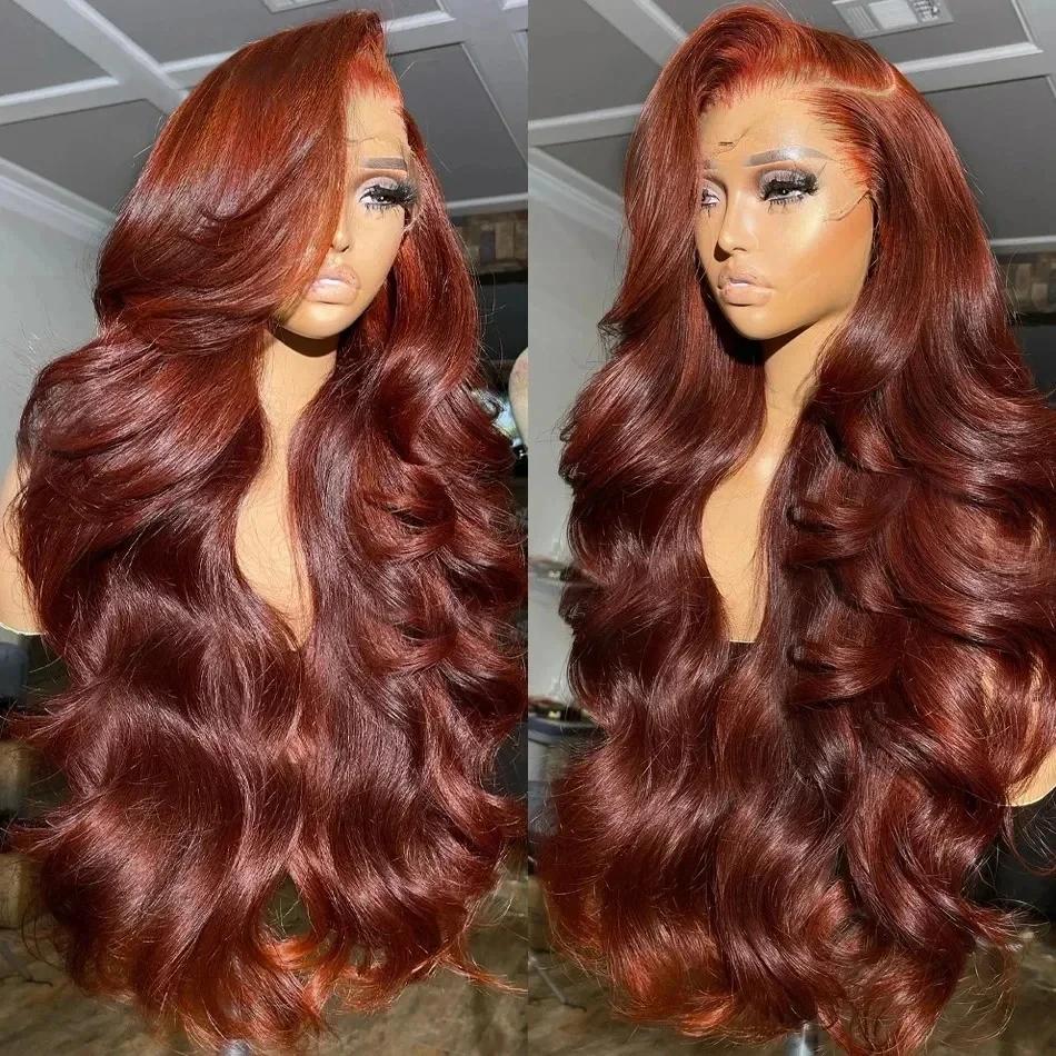 Bling Hair 13x4 Reddish Brown Body Wave Lace Front Wigs Real Hair 180% Density  HD Lace Front Wigs Real Hair Lace Front Wig