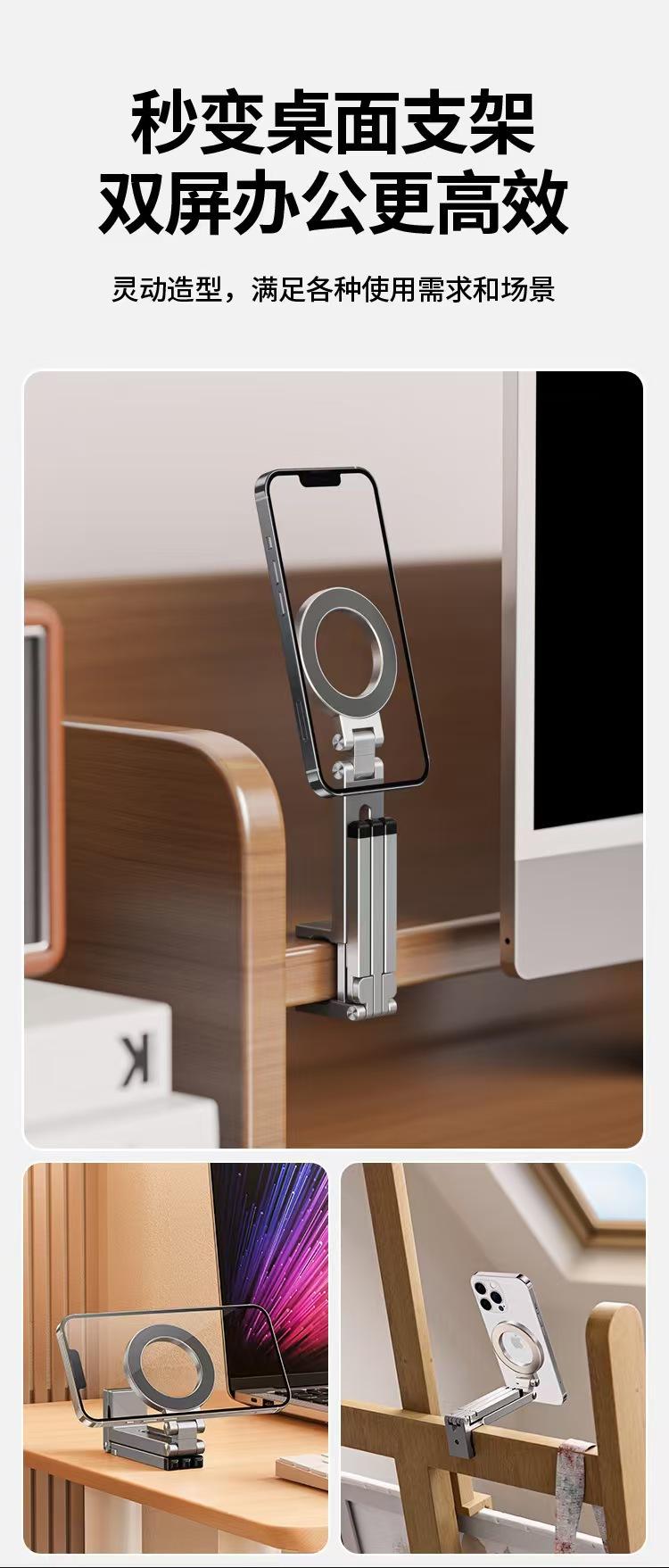 Travel Magnetic Phone Mount, Magsafe Portable Clip, Rotatable Foldable Universal Plastic Stand, Adjustable Phone Stand, for Business Trip, Travel, Outdoor, Navigation & Shooting