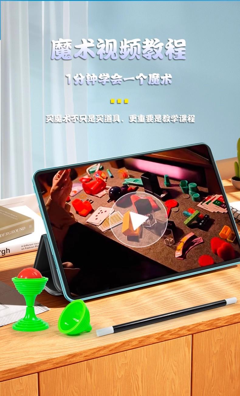 Magic Set: over 80 Kids Magic Tricks, Step-By-Step Video Tutorials, Professional Magician Instructions, Suitable for Boys and Girls