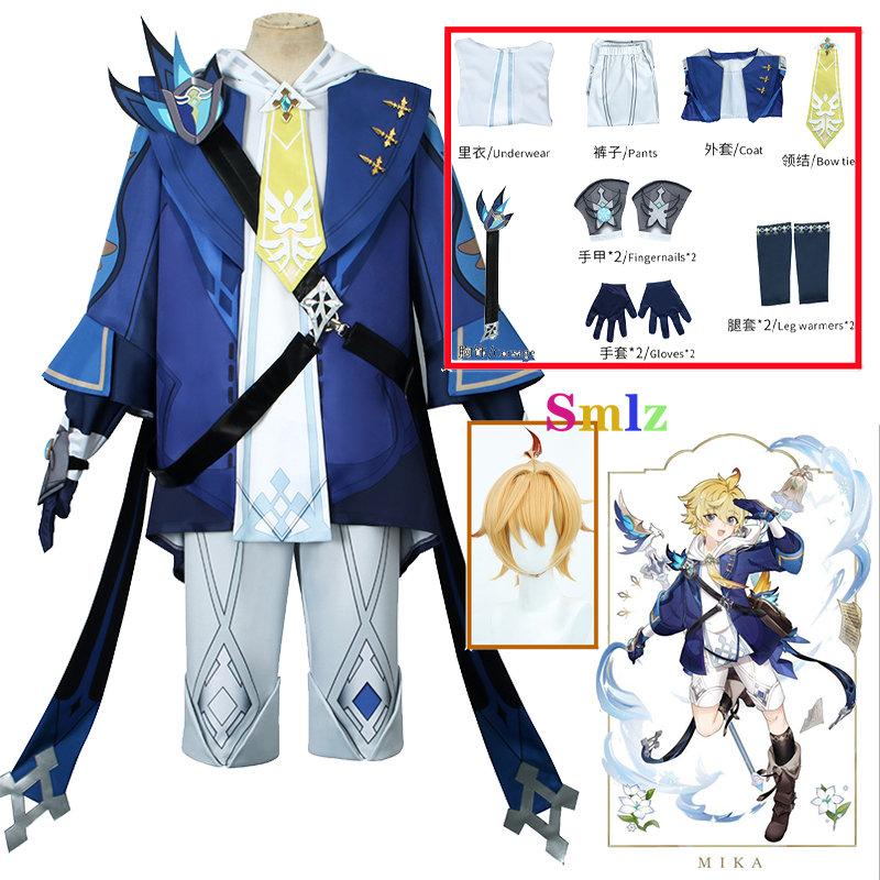 Mika Cosplay Anime  Impact Cosplay Costumes Mika Schmidt Cosplay Uniforms Clothes Suits Blue Outfits Coats Jackets