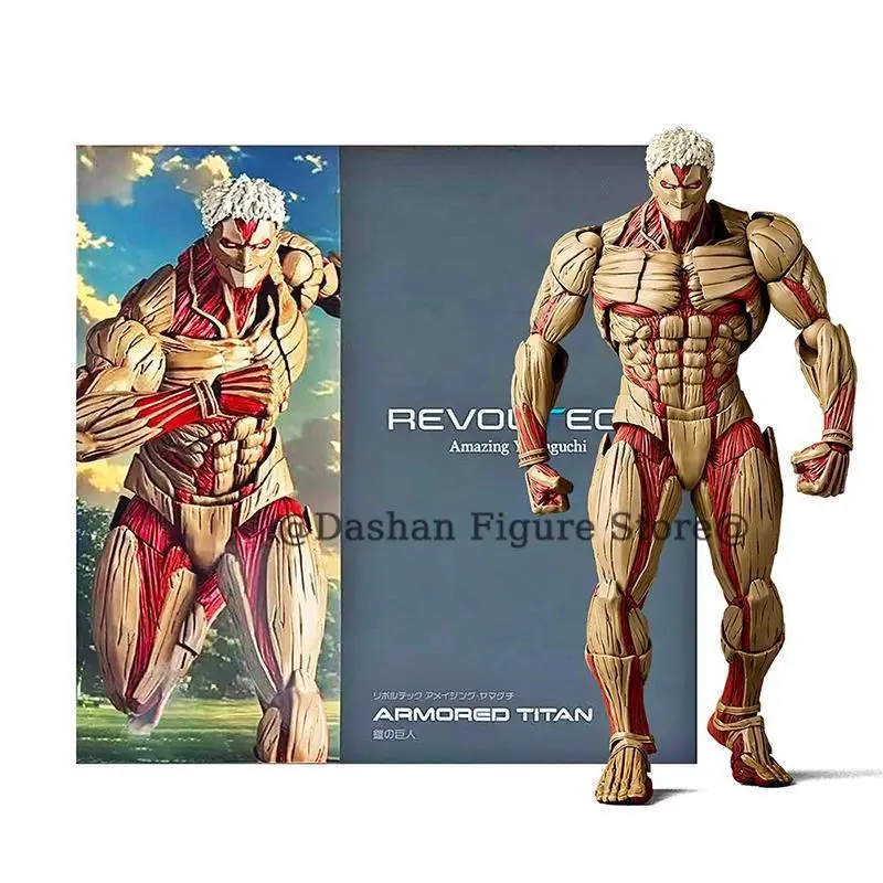 Attack on Titan Revoltech Armored Titan Anime Action Figure - Reiner Braun Poseable Collectible PVC Model Toy, Amazing Yamaguchi Yoroi no Kyojin Figure Set