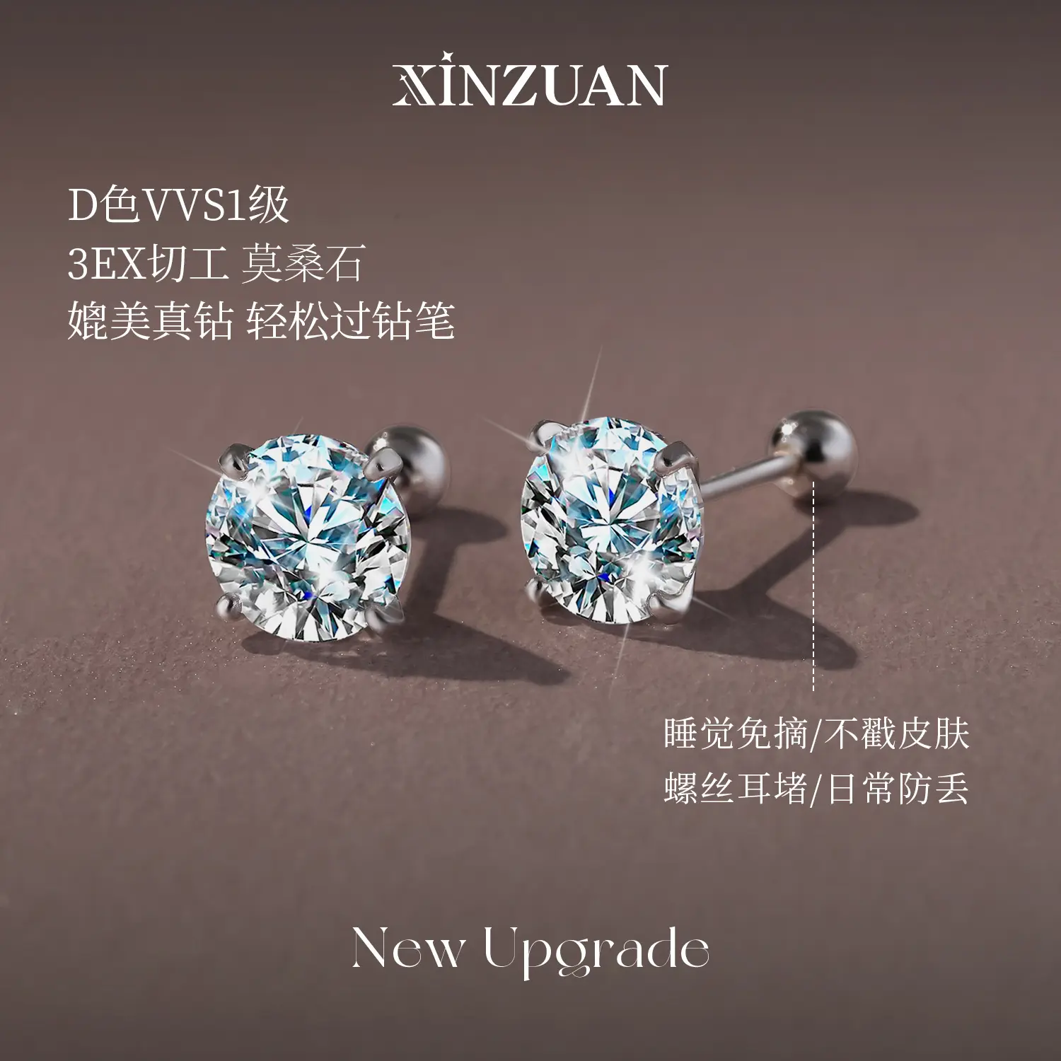 Moissanite S925 sterling silver earrings, light luxury classic four-prong stud earrings, ear bone studs plated with 18K white gold, wholesale