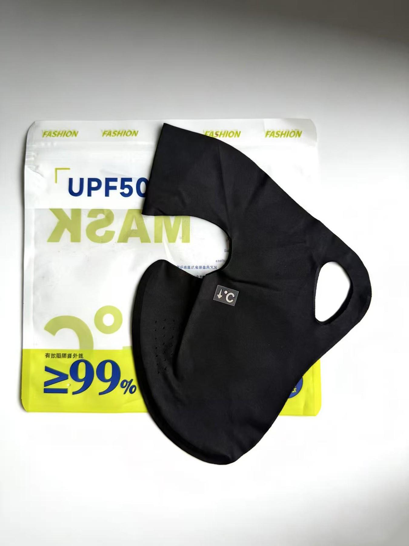 Full Face Sun Protection Mask, Antibacterial UV Blocking Ice Silk, Casual Solid Pattern, Ideal for Outdoor Use, Comfortable Fit