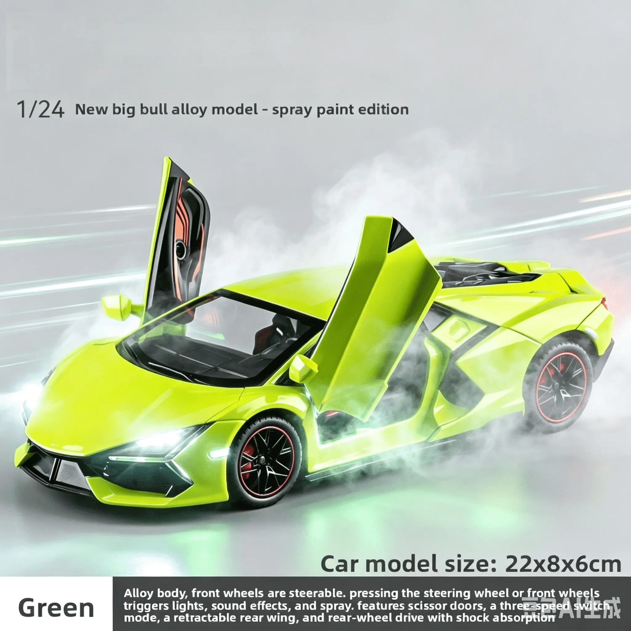 Alloy Sports Car Model, Scale Model Car, Collector Model Car, Manual Scissor Door, Smoke Effect, Sound Light, Adjustable Rear Wing, Shock Absorption, Gift Box