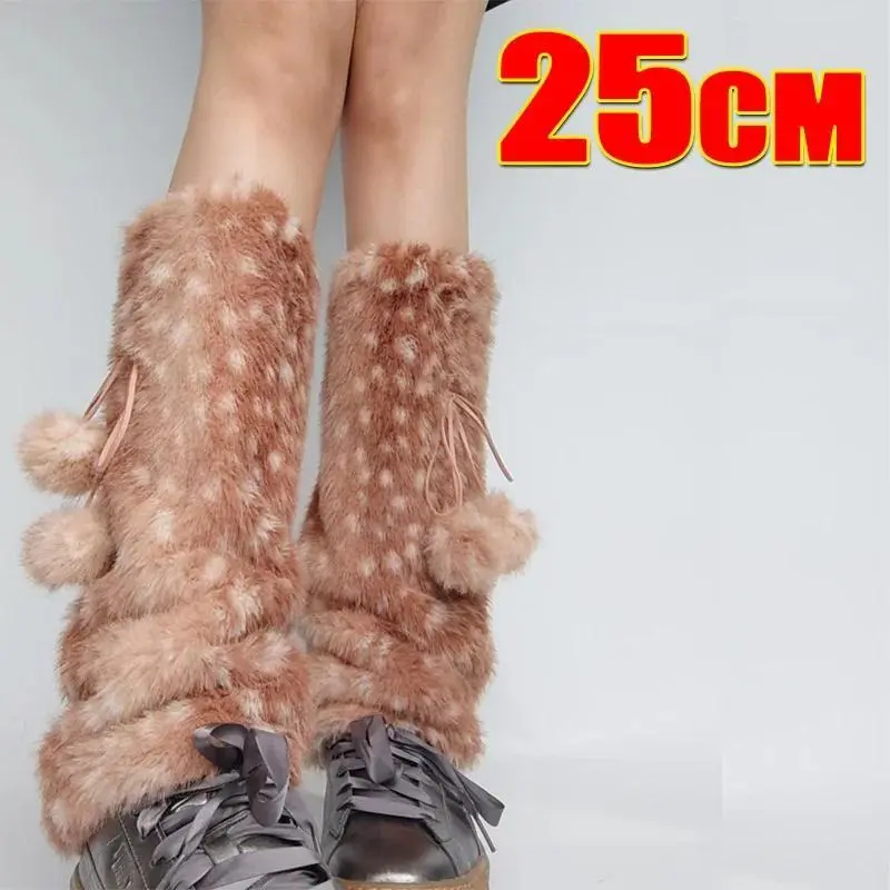 25cm
