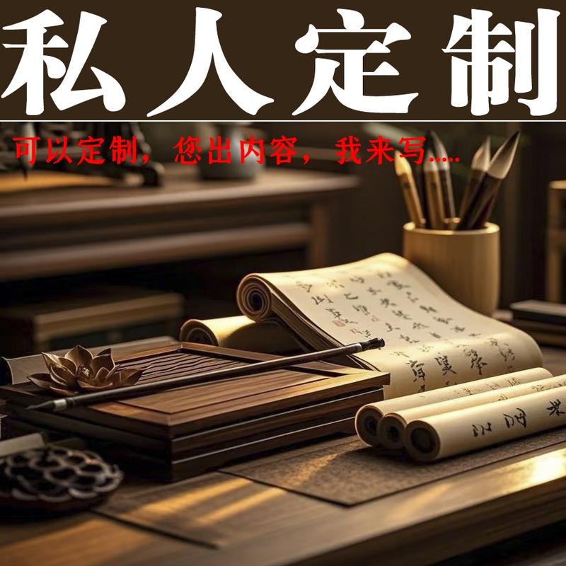 Shoulong 'nine Thousand Miles of Wind and Peng Soaring High' Award-Winning Calligraphy Scroll 32x172cm, Handwritten Brush Calligraphy on Fine Silk, National First Calligraphy Exhibition Winner