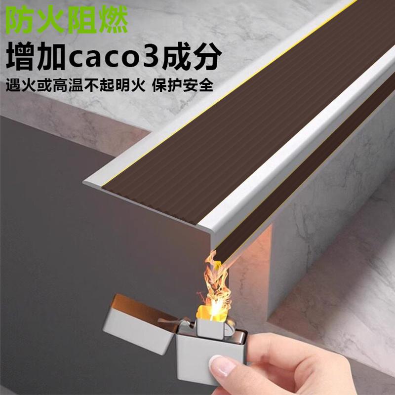 Stair Non-Slip Strip L-Type, Self-Adhesive Thick Outdoor Anti-Slip Tape, PVC Stair Step Grip, 10x4cm, 10m Roll