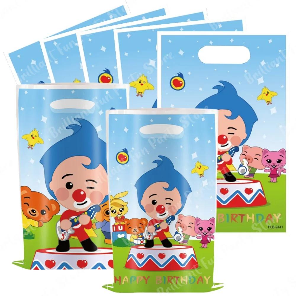 Cartoon Plim Clown Paper Gift Bags Birthday Party Kraft Paper Candy Bag Handbag Gift Bag for Kids Baby Shower Supplies Decor
