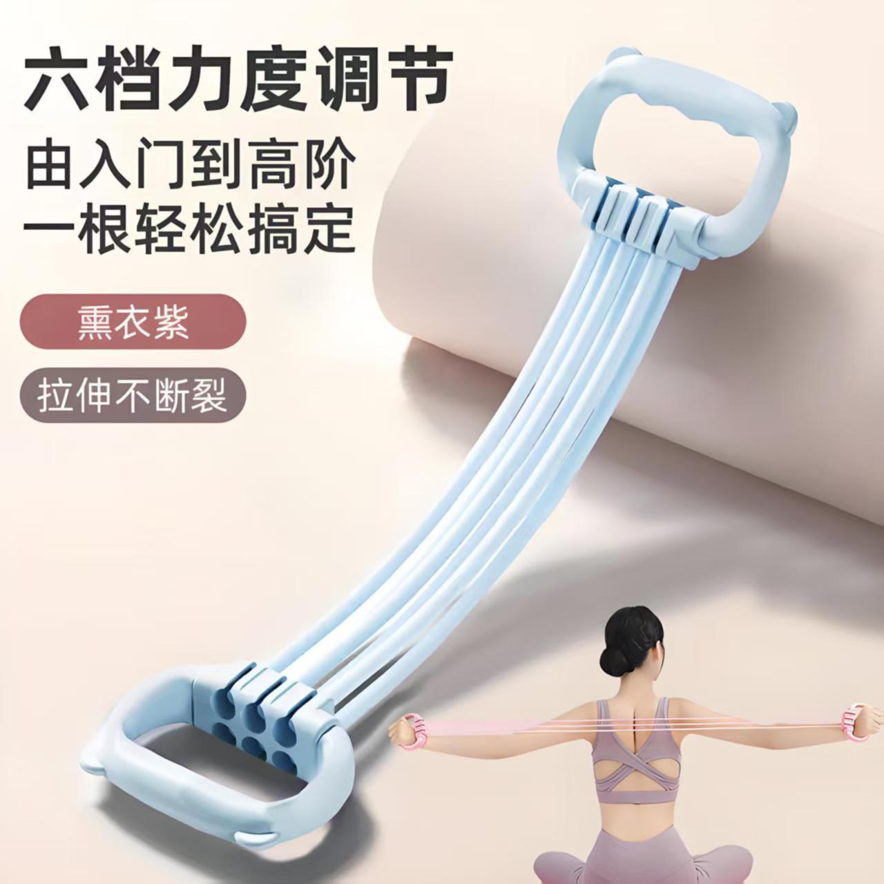 Women's Adjustable Resistance Bands 6 Levels, Pull Rope for Shoulder Back Exercise, Multi - Grip Strength Training Equipment with 6 Strands