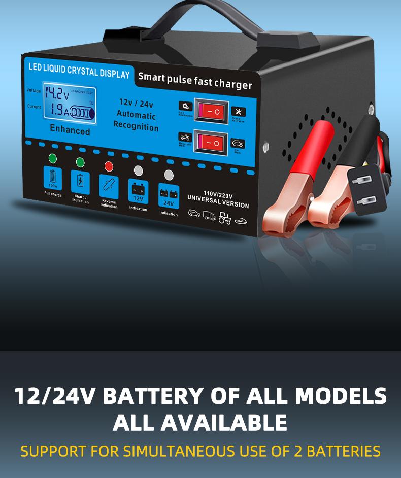 12V and 24V smart universal battery charger with LCD display, smart maintenance, temperature compensation, overcharge and short-circuit protection, suitable for intelligent trickle charging and maintenance of car, SUV, truck, yacht, emergency starter