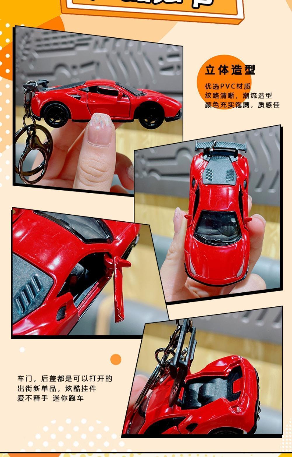 Car Keyring Sports Car Keychain Accessories Roadster Key Chain Alloy Material Creative Ornaments Cartoon Schoolbag Pendant