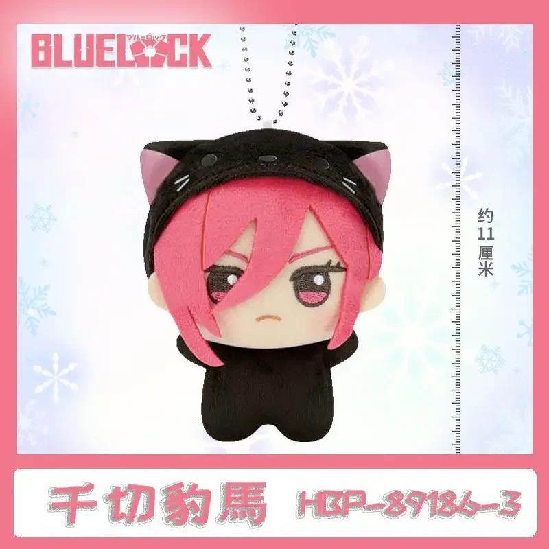 BLUE LOCK Hiori Isagi Yoichi Nagi Seishiro Mikage Plush Doll Fluffy Maumet Plush Pendant Puppet Keychain Keyring Charm Gift 11cm