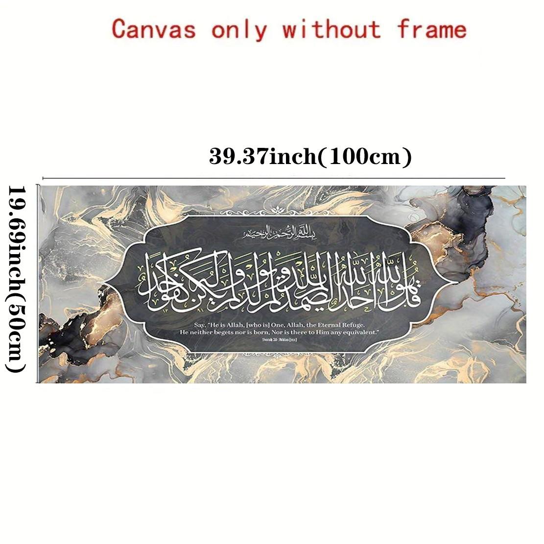 Modern Abstract Painting 'Saying He Is Allah' Canvas Art - Luxurious Marble Arabic Calligraphy, Muslim Home Decoration, Islamic Home Decor (frameless, Suitable for Bedrooms and Living Rooms)