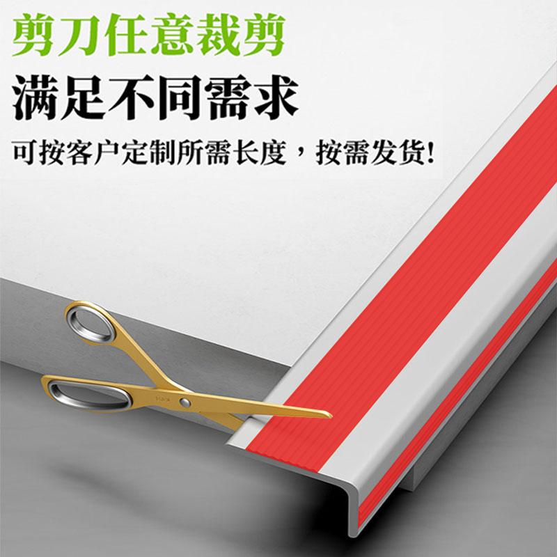 Stair Non-Slip Strip L-Type, Self-Adhesive Thick Outdoor Anti-Slip Tape, PVC Stair Step Grip, 6x3cm, 10m Roll, Slope Safety Strip