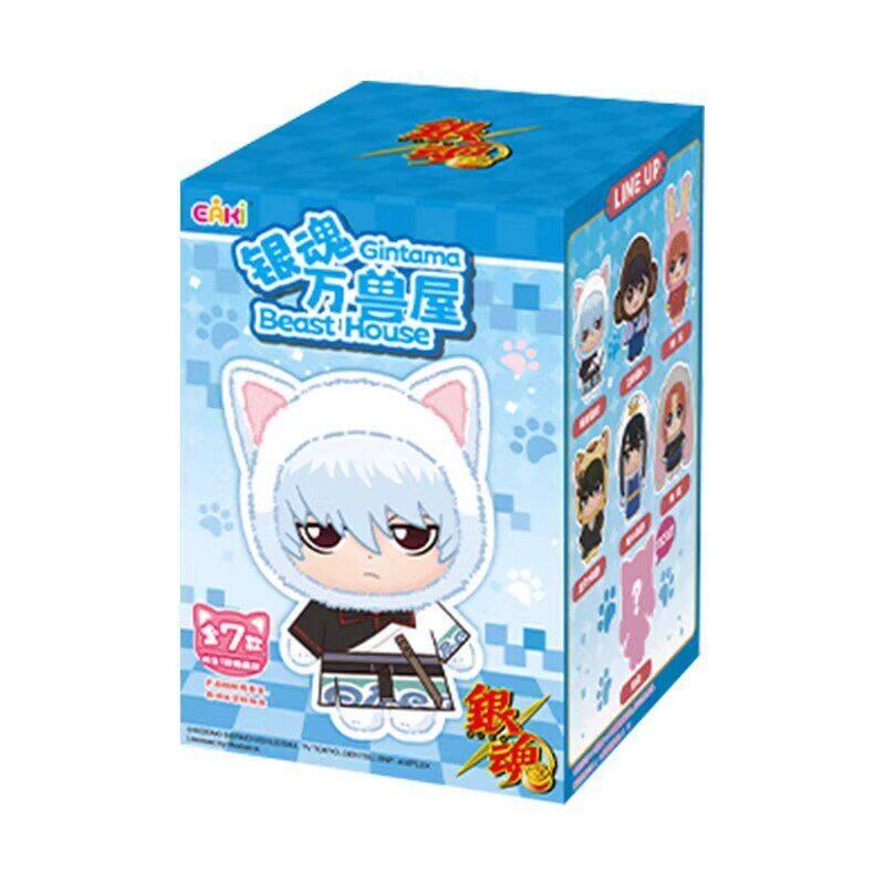 Silver Soul Beast Mansion Authentic Blind Box, Yiqi Soft Keychain Figure Anime Peripheral Trendy Hanging Ornament Super Cute