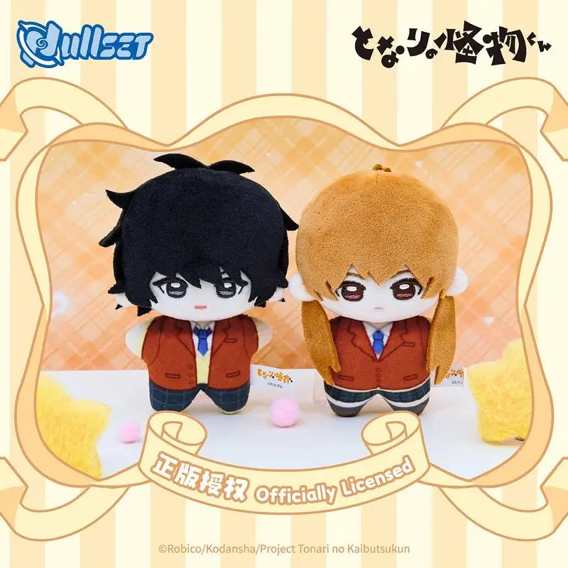2026 new  Pre-Sale Genuine Nullset My Little Monster Starfish Body Plush Blind Box Pendant Mizuky Soshi Yoshida Haru Fan'S Kawaii Gift