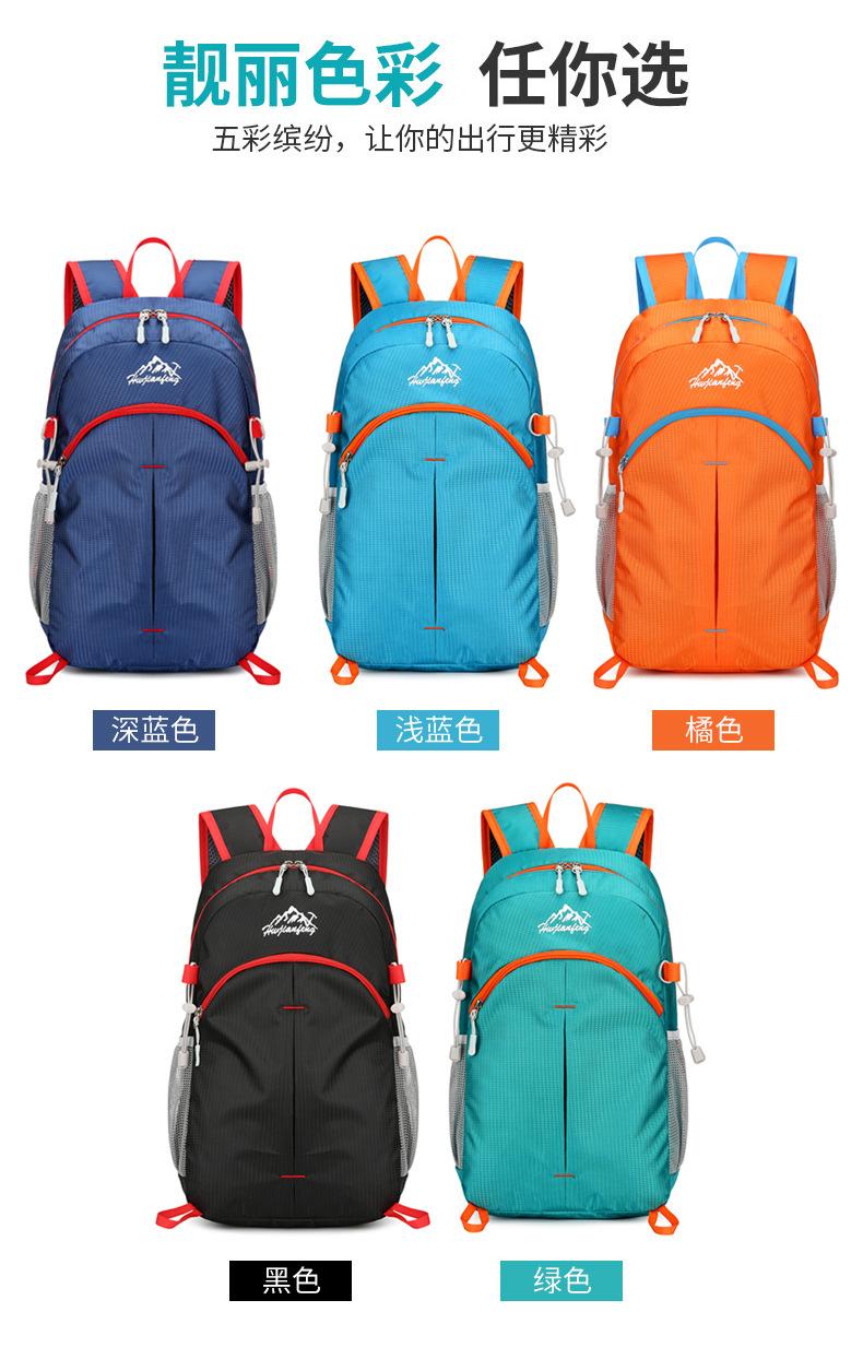 Ultra Light Foldable Backpack - Water-Resistant Large Capacity Sports & Outdoor Bag for Hiking, Camping Activities, Ultra Light Backpack