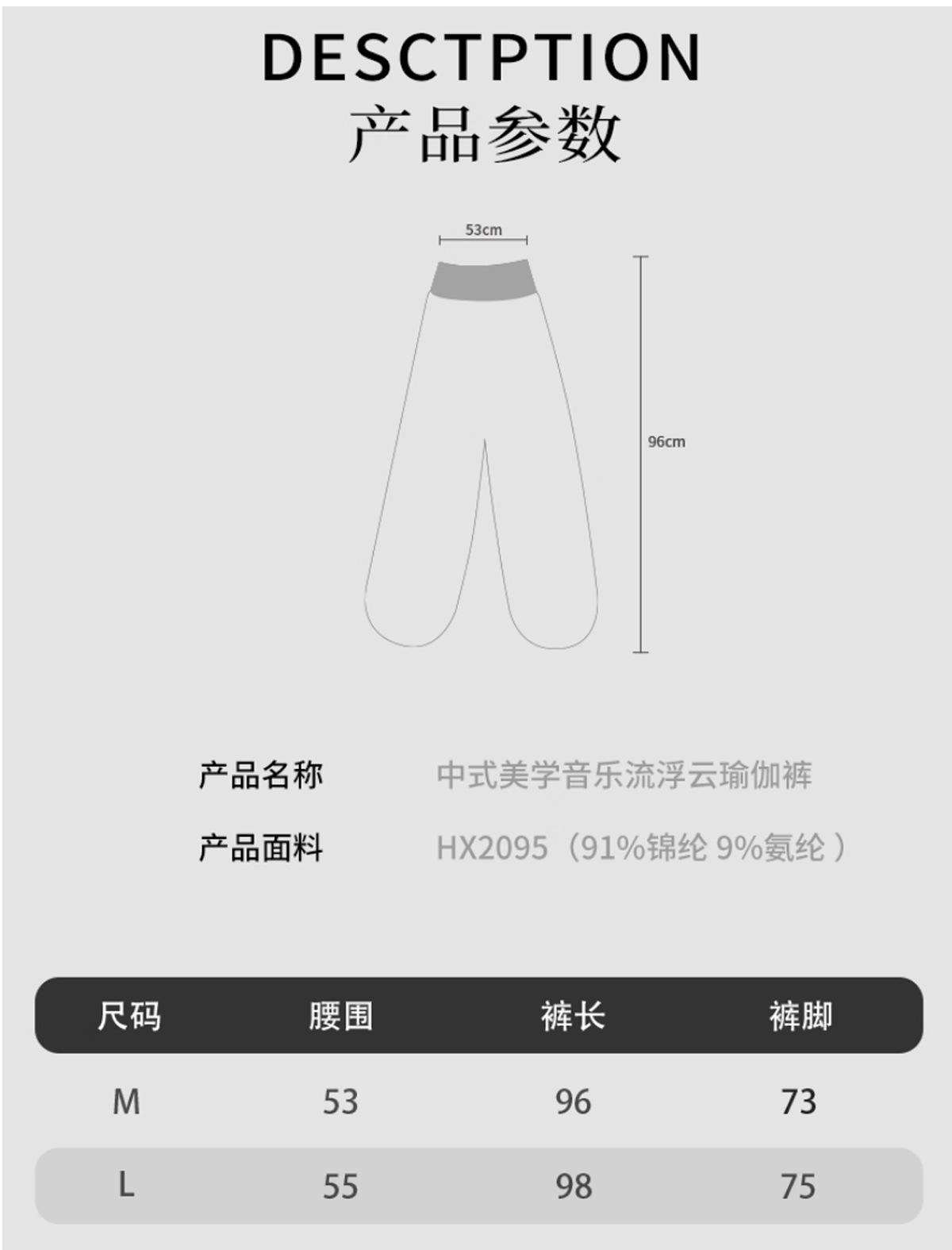 Floating Cloud Pants Yoga Pants Wide-Leg Pants Training Pants High Elasticity Breathable Lightweight High-Waisted Dance Pants for Women 2025 New Can Be Worn Outside