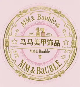 MM&BAUBLE shop logo