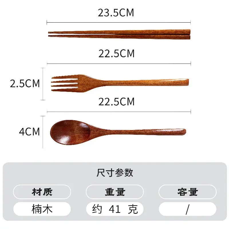 2.5cm spoon fork chopsticks three-piec