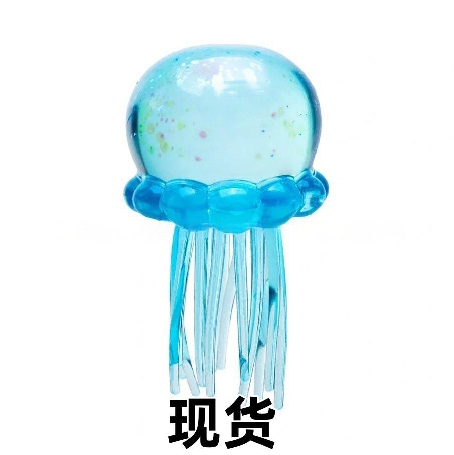 New product: Squeeze and decompression toy, sensory slow-rebound jellyfish toy, decompression and healing jellyfish kneading toy
