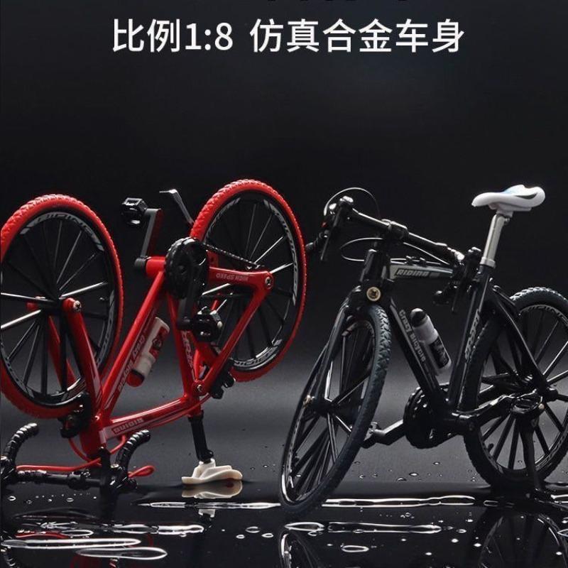 Alloy Simulation Folding Mountain Bike Model Kit, Biking-Themed Ornament for 3-8 Years Old Children, Bicycle Model