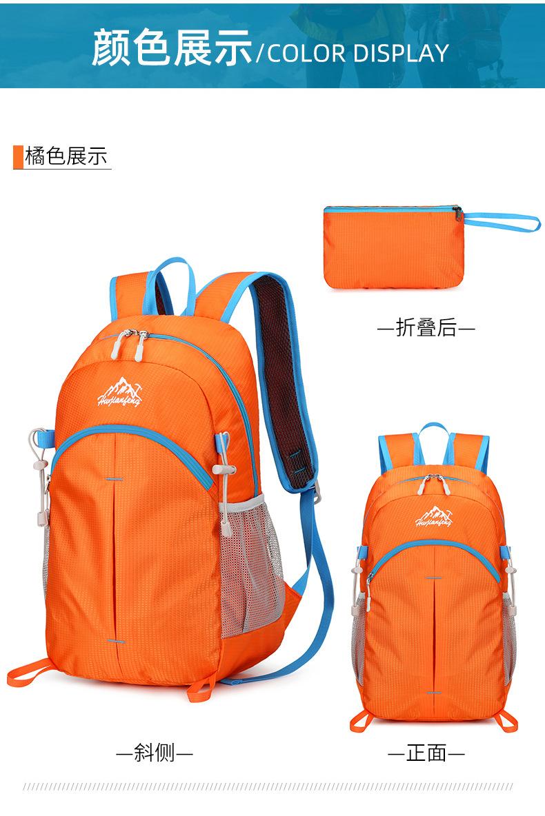 Ultra Light Foldable Backpack - Water-Resistant Large Capacity Sports & Outdoor Bag for Hiking, Camping Activities, Ultra Light Backpack