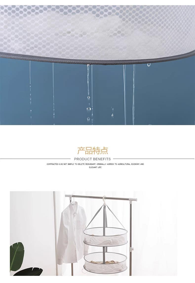 Hanging drying net for woolen sweaters and clothes, flat-lay drying net, round drying disc, underwear net basket, outdoor basket