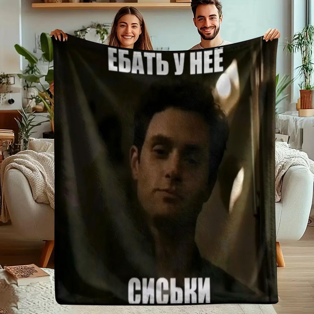 Funny Pattern Print Blanket, Flannel Series Bedding, Dormitory Blanket, Nap Blanket, Car Blanket, Office Blanket, Air Conditioning Blanket