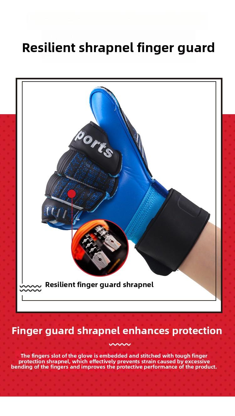 Football goalkeeper gloves, latex finger protection gloves, specialized gloves for competition and training for adults, teenagers, and elementary school students, football equipment soccer goalie