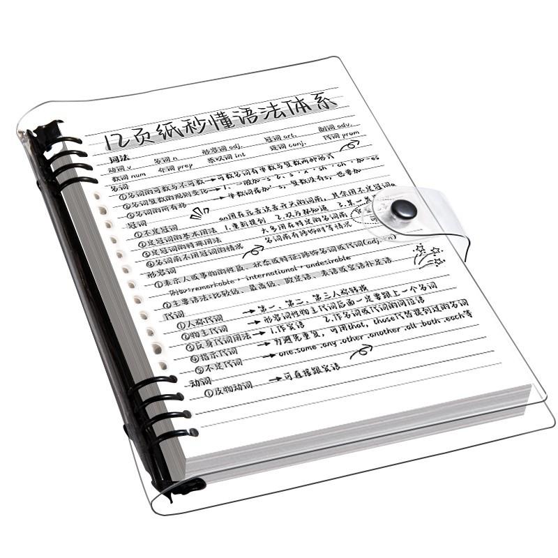 A5 Transparent Loose Leaf Notebook for Intensive Study, Detachable Ring System, Clear Cover, Ideal for Exam Preparation