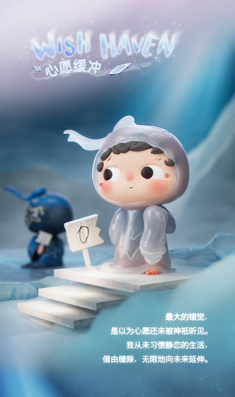 1066. OZAI The Time Wayfarer Series Figure Blind Box