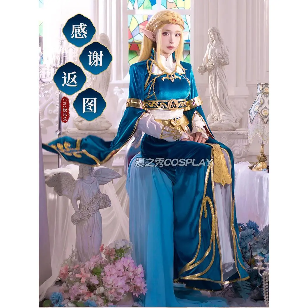 Blue Velvet Princess Dress Zelda Cosplay Costume Woman Men Top Skirt Outfit Full Set  Are Sold Halloween Accessories And Props