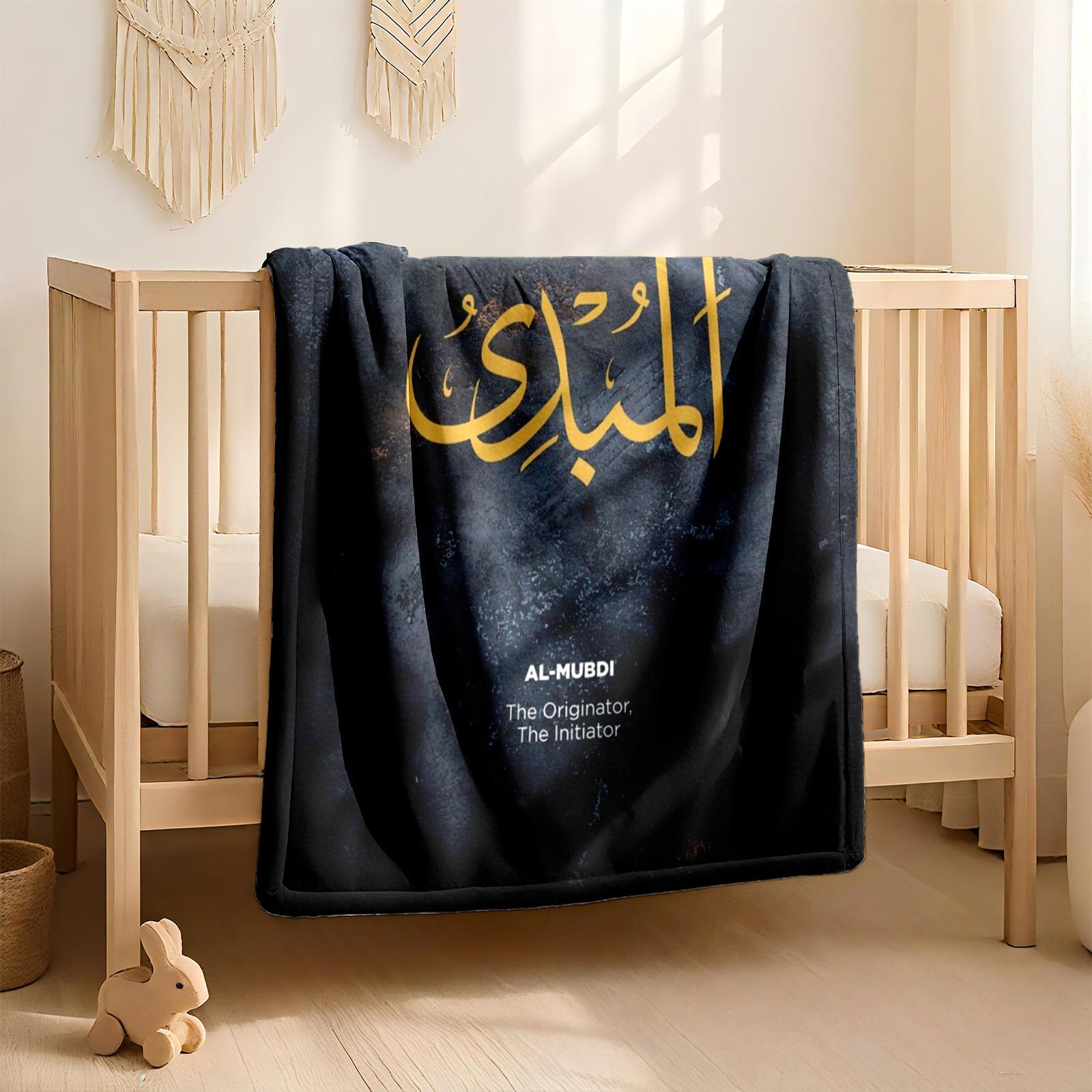 1 piece The Arabic term "Al-Mubdi" means "The Originator" or "The Initiator." themed flannel blanket - Oversized fluffy flannel sofa blanket, suitable for beds and sofas, modern design, all-season use, digitally printed pattern, 100% polyester