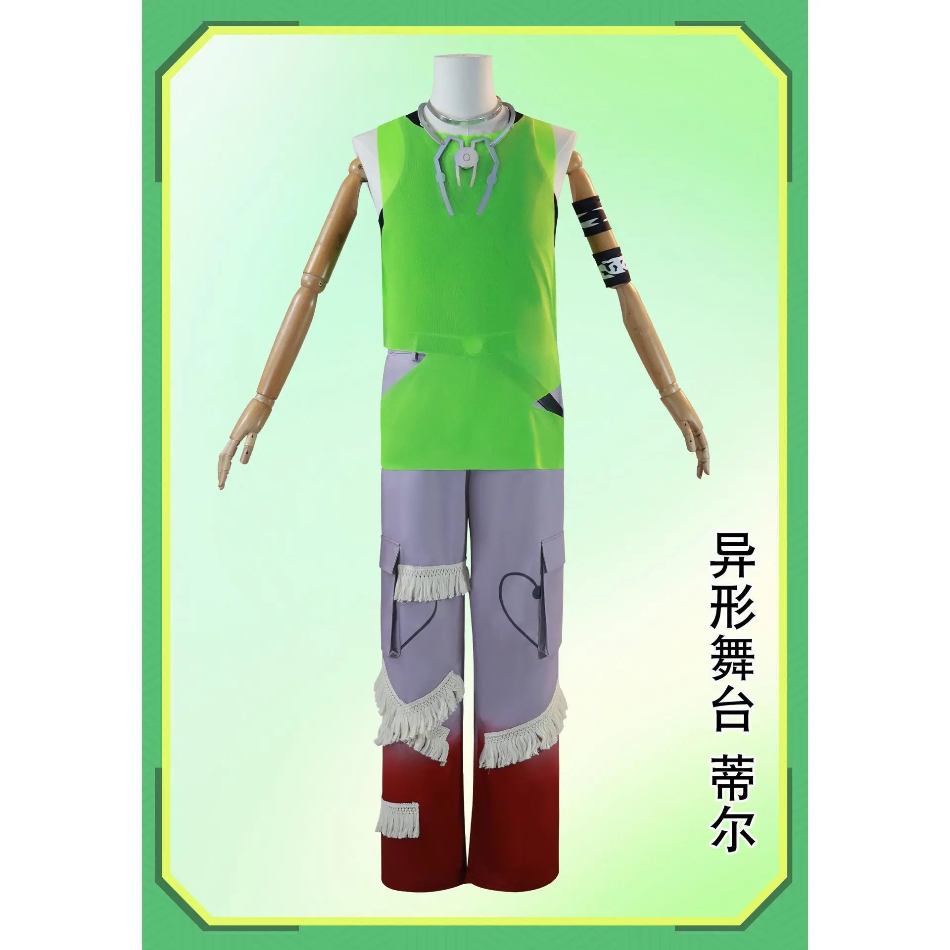 Till Cosplay Alien Stage R7 Blink Gone Green Vest Outfit Costume Wig Armband Prop Necklace Decor Unisex Pants Performance Suit