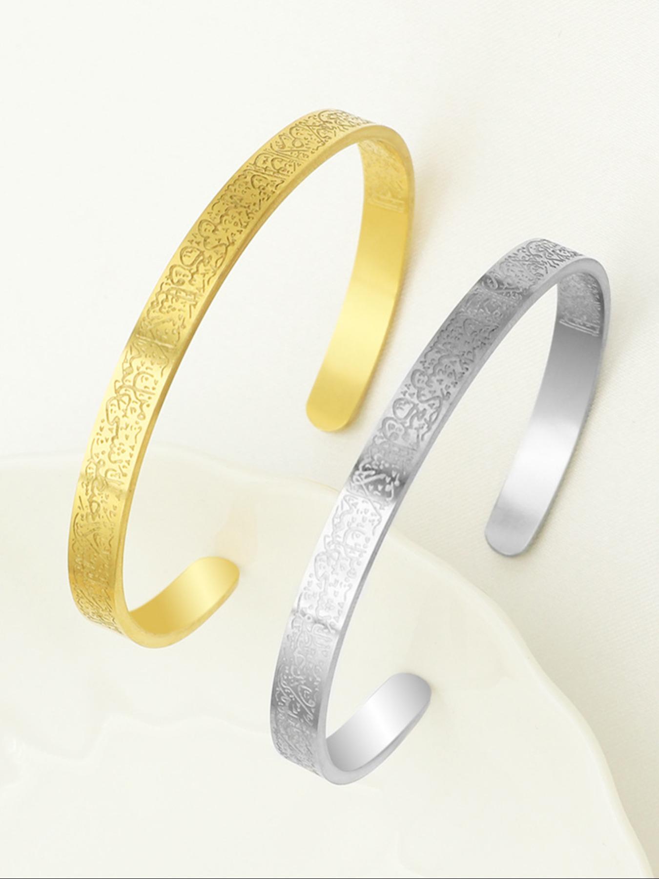 Stainless Steel Islamic Calligraphy Bracelet, Arabic Muslim Religious Jewelry, Unisex, Ideal for Holidays, Casual Style, All Seasons