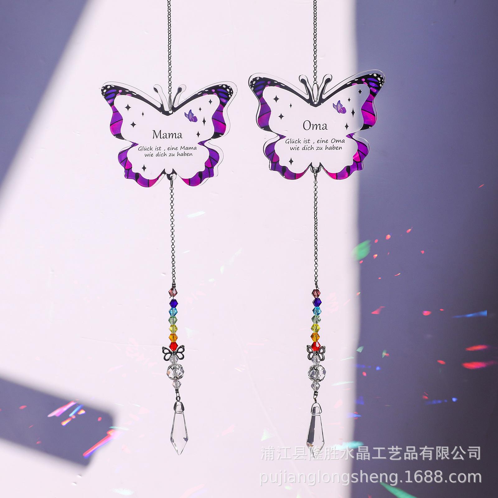 1 Piece Butterfly Wind Chime Craft, Super Shiny Crystal Diamond Wind Chime, Suitable For Garden Door, Wall And Window Decoration Gifts, Outdoor Wind Chime