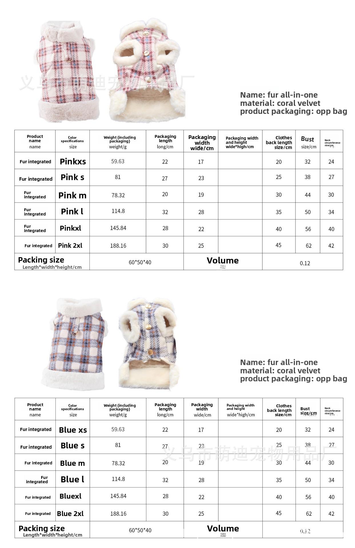 Dog Clothes Autumn Winter Warm Fleece Lined Thick with Leash Attachment Vest for Teddy Bichon Small Dogs