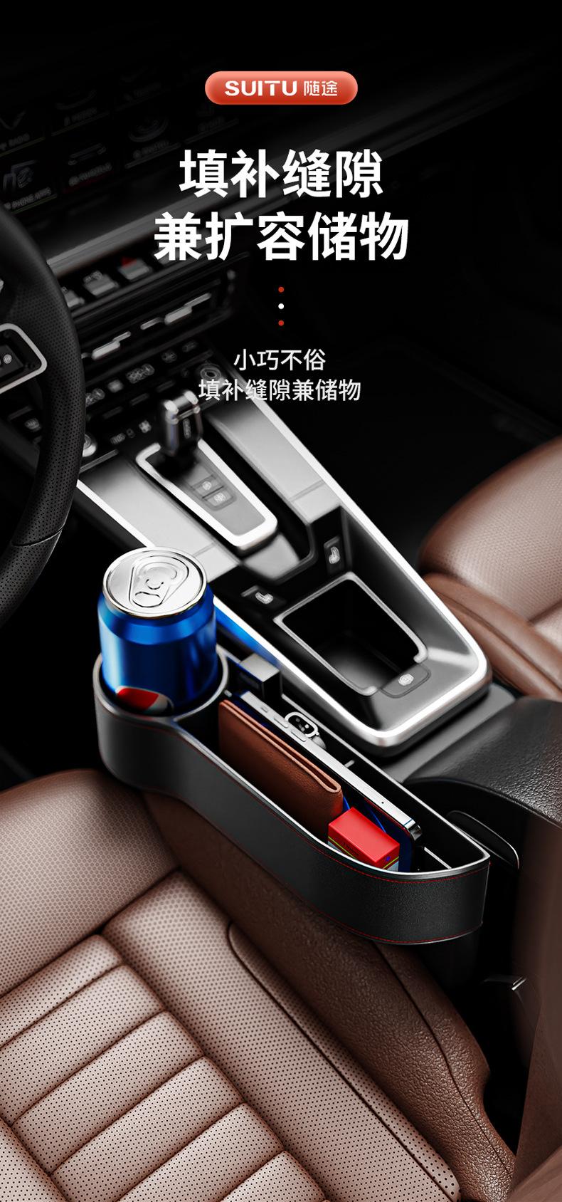 Car Seat Side Storage Box Car Interior Organizer Bag Car Gap Filler for Phone Keys Wallet Car Accessories Auto Interior Decoration Black Tech Car Gadget Car Seat Pocket Organizer for Car Storage Solut