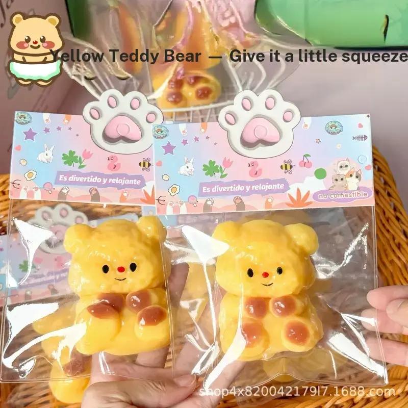 Creamy Butter Bear Squishy Toy, Creative Clay Texture, High-value Slow Rebound Stress Relief Toy for Kids, Perfect for Xiaohongshu