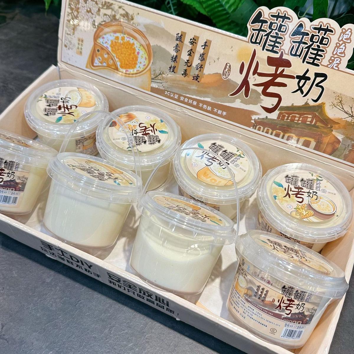 1pc - Comfortable can baking milk foam mud, decompression foam glue non stick hand slime crystal foam mud