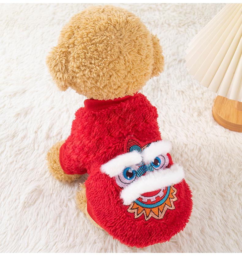 Autumn Winter Dog Clothes Festive Lion Dance Vest for New Year Teddy Bichon Pomeranian Cats Chinese Outfit