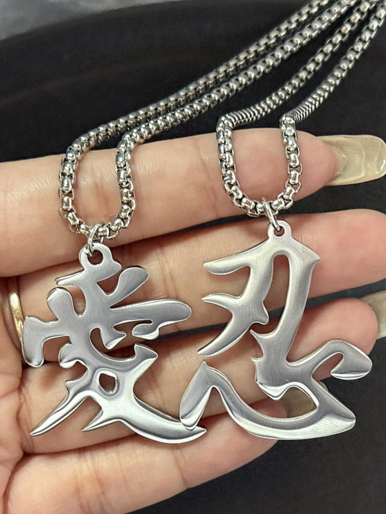 2 Pcs Hanzi Pendant Necklace, Love/ren Couple Necklaces, Personalized Jewelry, Unisex, Party Gift, Holiday Present