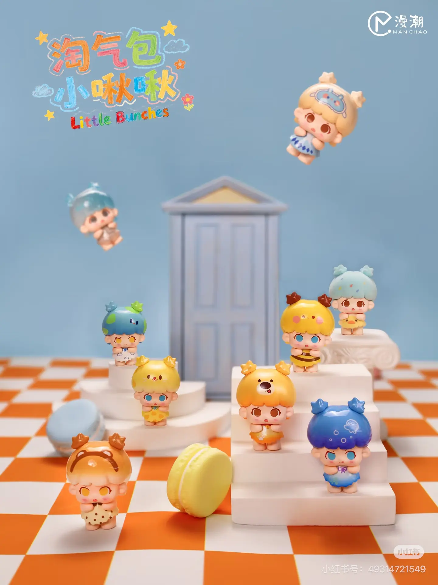 MANCHAO Little Bounces – Cute Mini Blind Box Figures, Kawaii Style Collectible Ornaments with Unique Designs & Expressive Faces, Perfect Gift for Enthusiasts & Collectors
