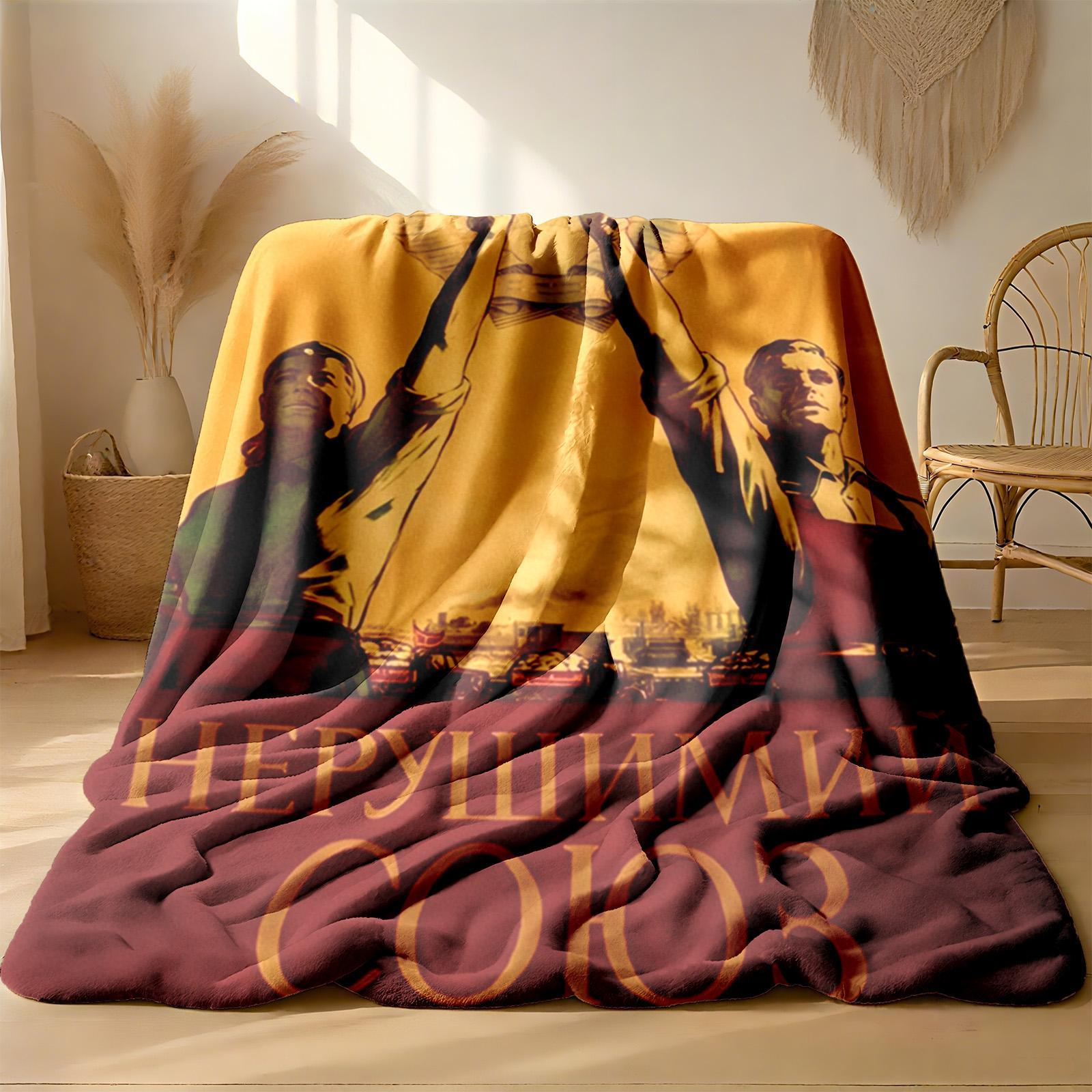 1 piece The Invincible Workers' and Peasants' Alliance of the Soviet Union Propaganda Poster themed flannel blanket - Modern-style flannel blanket, suitable for sofas and beds, all-season use, super soft and comfortable, digital printing, 100%