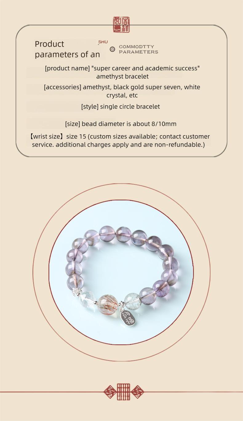 [Wisdom Success] crystal bracelet, amethyst white crystal black gold super seven green phantom, unisex, daily wear gift, 10mm beads natural stone silver accents, wisdom success courage symbol