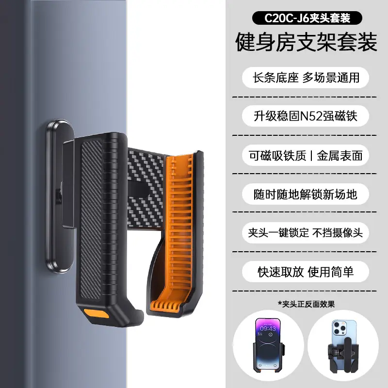 Clip model Long strip magnetic base 3