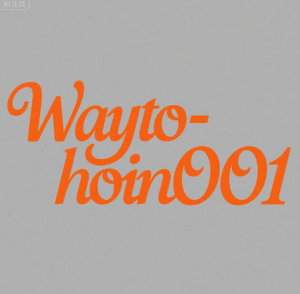 Waytohoin001