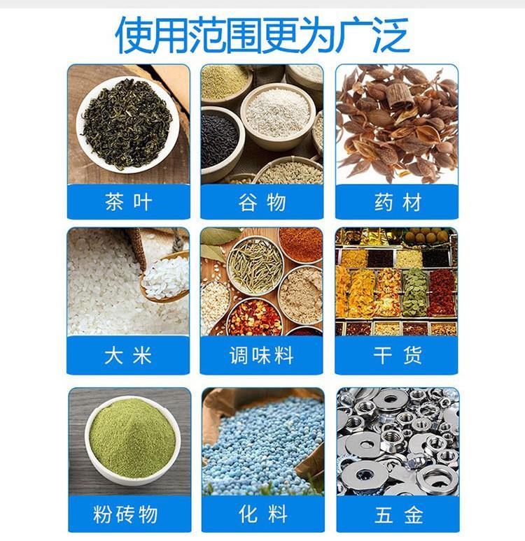 ully Automatic Multifunctional Stainless Steel Packaging Machine for Walnuts/Popcorn/Chips/Nuts